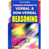 A Modern Approach To Verbal & Non-Verbal Reasoning - R S Aggarwal Photo