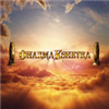 Dharmakshetra Photo