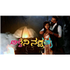 Ashwini Nakshatra Photo