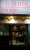 Radha Krishna Veg Restaurant - Grant Road - Mumbai Photo