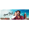 Saravanan Meenatchi Photo