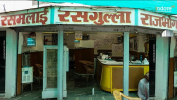 Rasgulla House - Geeta Bhavan - Indore Photo