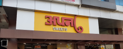 Apna Sweets - Vijay Nagar - Indore Photo