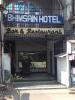 Bhimsain Hotel - Howrah Station Road - Howrah Photo