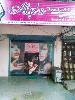 Alps Beauty Spa - Mulund East - Mumbai Photo