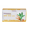 Patanjali Haldi Chandan Kanti Body Cleanser Soap Photo