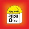 Ajay Modi Travels - Ahmedabad Photo