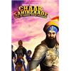 Chaar Sahibzaade - Rise Of Banda Singh Bahadur Photo