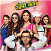 Bahu Hamari Rajni Kant Photo