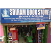 Sriram Book Depot - Bhubaneswar Photo