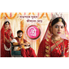 Stree Zee Bangla Photo