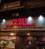 Mao Family Restaurant - Kalbadevi - Mumbai Photo