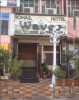 Sohail Waves Restaurant - Hotel Sohail - Malakpet - Hyderabad Photo