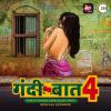 Gandii Baat Season 4 Photo