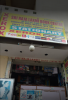 Sri Raja Laxmi Book Center - KPHB Colony - Hyderabad Photo