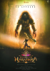 Mahavatar Narsimha Photo