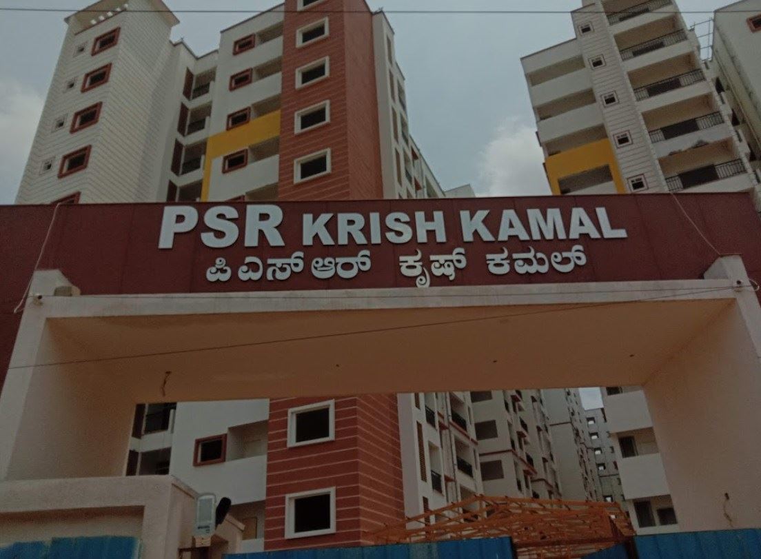 Psr Krish Kamal - Electronic City - Bangalore Image