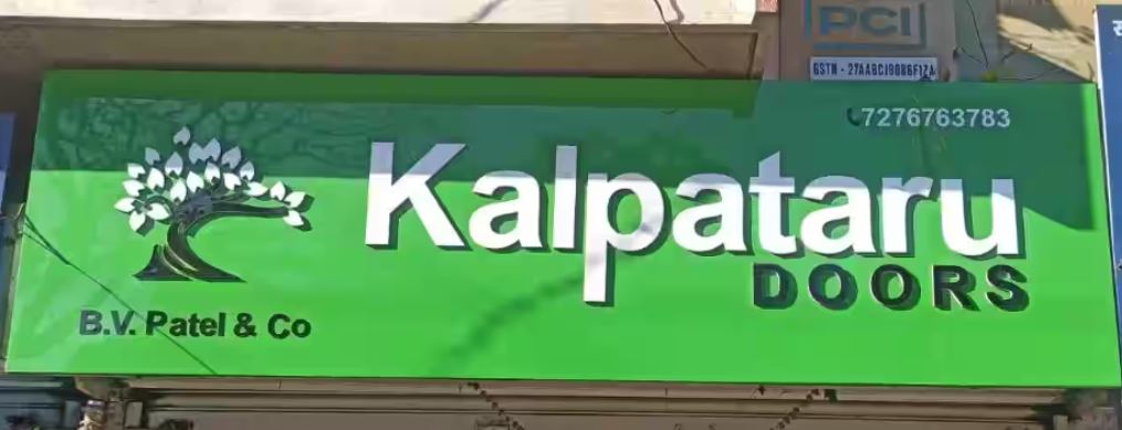 Kalpataru - Kolhapur Image