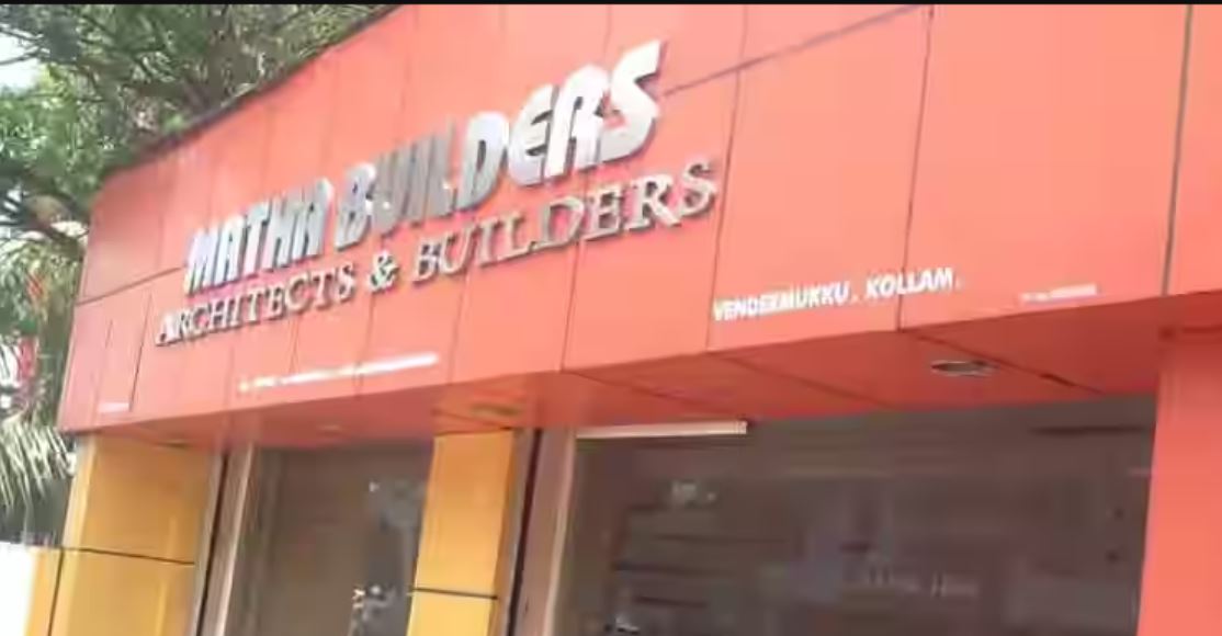 MAS Builders - Kollam Image