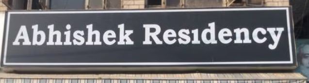 Abhishek Residency, Kolhapur