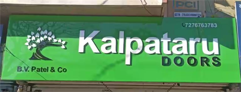 Kalpataru, Kolhapur