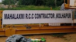 Shree Mahalaxmi Constructions, Kolhapur