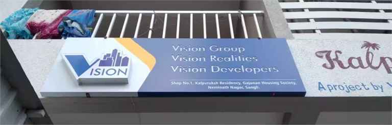 Vision Realities, Kolhapur